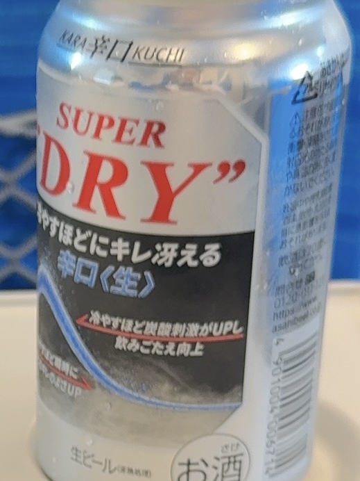 剛